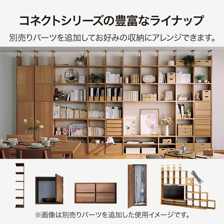 楽天市場】[幅125cm] 壁面ユニット TVボード (コネクト120-5セット 