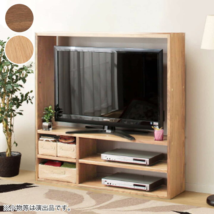 楽天市場】[幅125cm] 壁面ユニット TVボード (コネクト120-3セット 