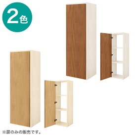 楽天市場 ユニットシェルフ 配送サービス組立対応可 リビング壁面収納 システム収納 収納家具 インテリア 寝具 収納の通販