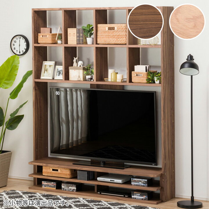 楽天市場】[幅166cm] 壁面ユニット (TVボード コネクト165-5セット  