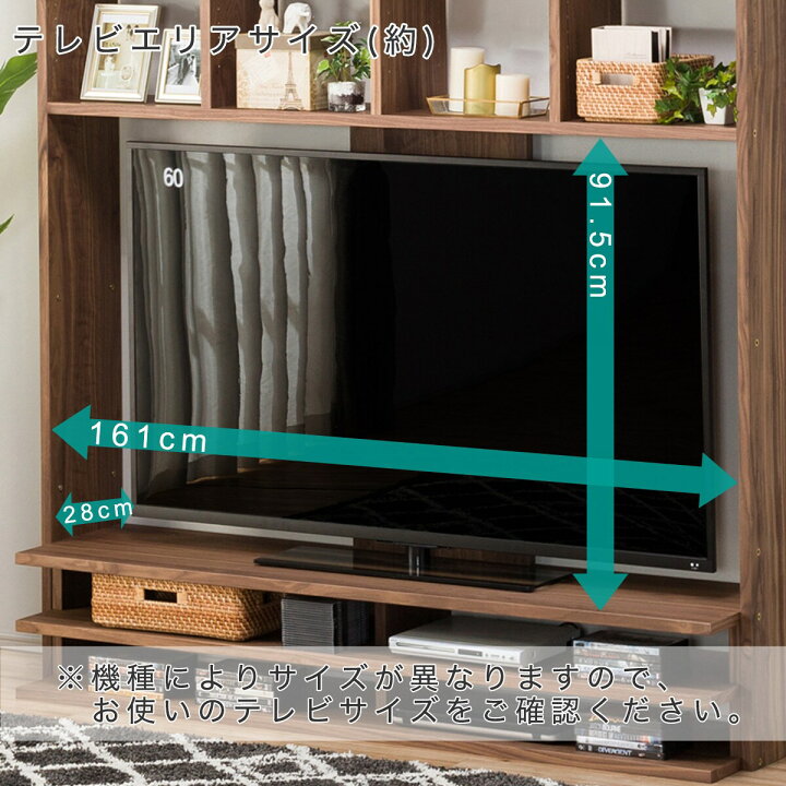楽天市場】[幅166cm] 壁面ユニット (TVボード コネクト165-4セット 