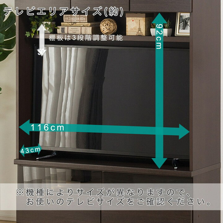 楽天市場】[幅120cm] 上置き付き壁面ユニットTVボード (ウォーレン 120 
