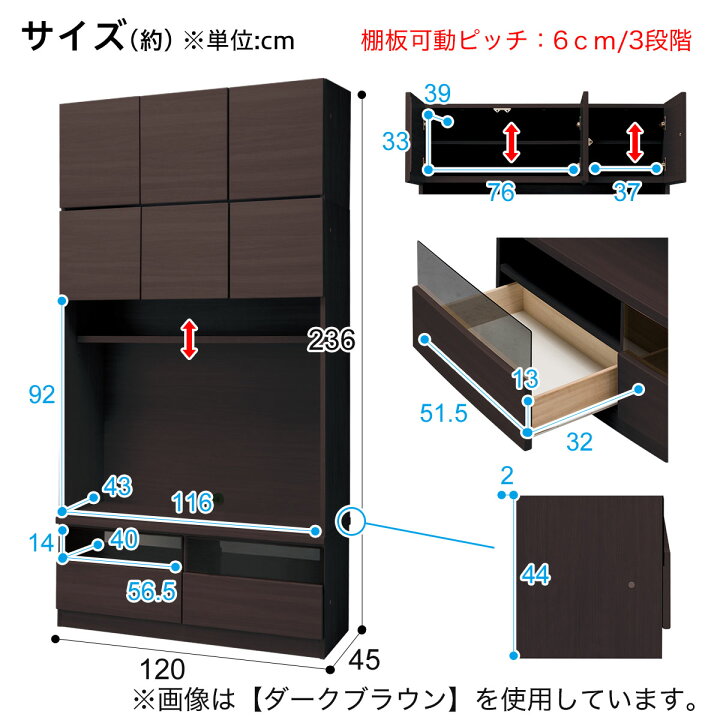楽天市場】[幅120cm] 上置き付き壁面ユニットTVボード (ウォーレン 120 
