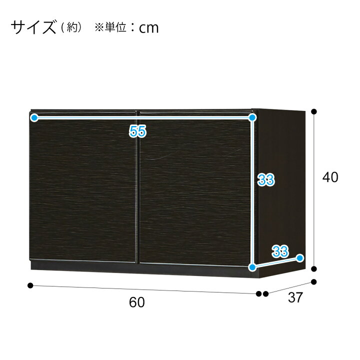 ニトリ キャビネット（ポスティアN60）