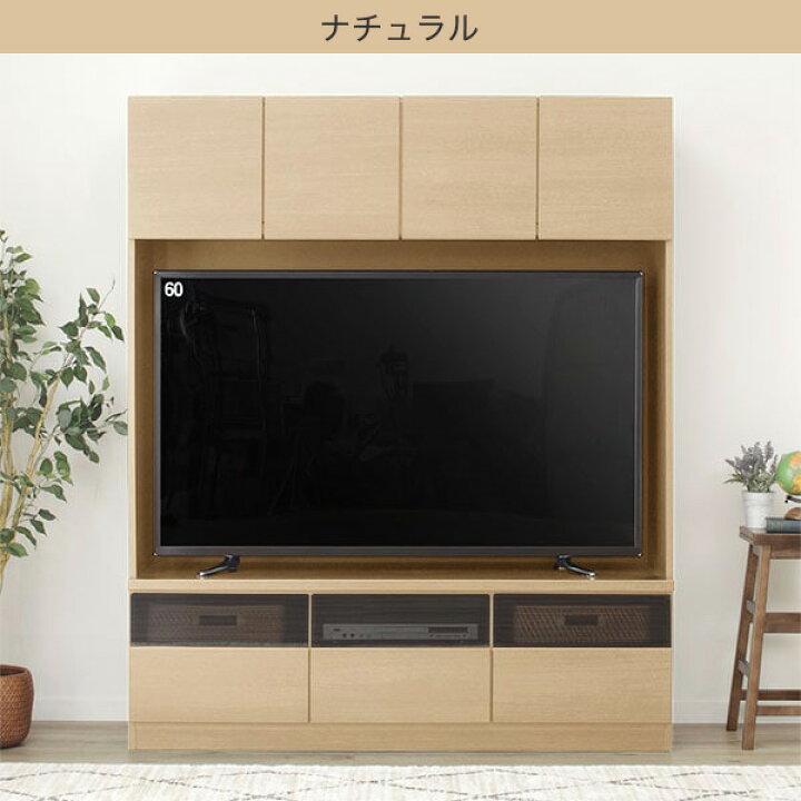 楽天市場】[幅150cm] 壁面ユニット (TVボード Nウォーレン 150セット 