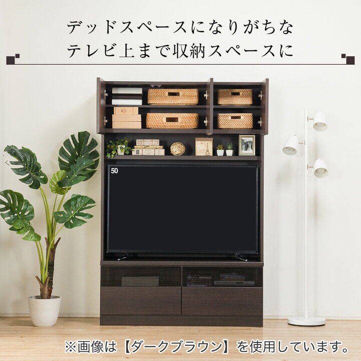 楽天市場】〔エントリーで全商品P5倍〕[幅120cm] 壁面ユニット (TV 