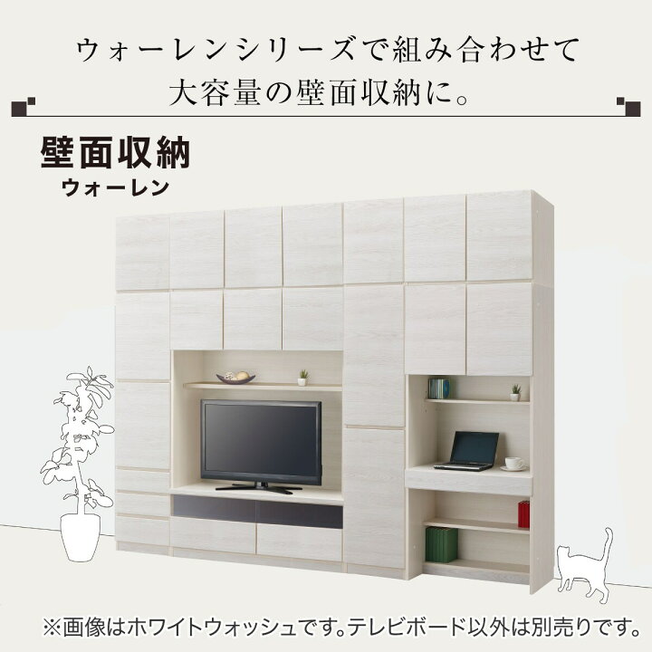 楽天市場】〔エントリーで全商品P5倍〕[幅120cm] 壁面ユニット (TV 