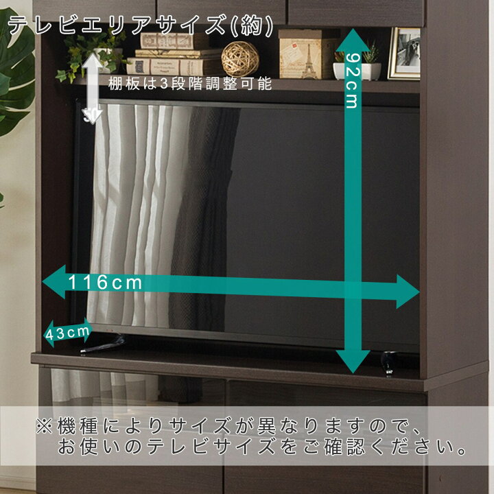 ハイタイプ テレビボード 壁面収納型 テレビ台 Nウォーレンシリーズ 