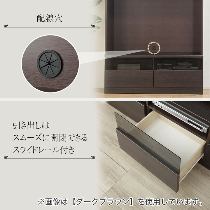 楽天市場】[幅150cm] 壁面ユニット (TVボード Nウォーレン 150セット 