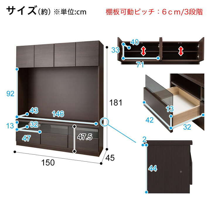 楽天市場】[幅150cm] 壁面ユニット (TVボード Nウォーレン 150セット 