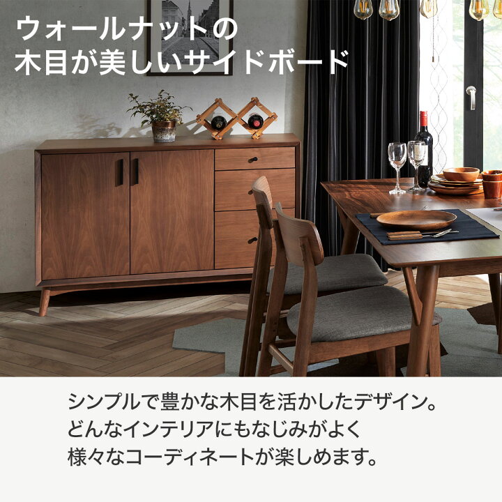 楽天市場】[幅120cm] サイドボード (NフィルンMBR) ニトリ 【完成品 