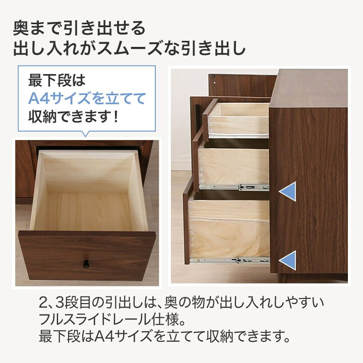 楽天市場】[幅120cm] サイドボード (NフィルンMBR) ニトリ 【完成品 