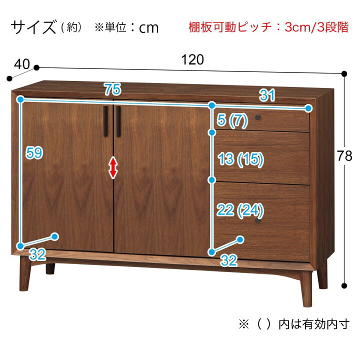 楽天市場】[幅120cm] サイドボード (NフィルンMBR) ニトリ 【完成品 