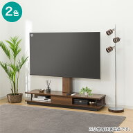 電動昇降テレビスタンド(JY01)　【配送員設置商品】 ニトリ