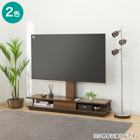 電動昇降テレビスタンド(JY01)　ニトリ 【配送員設置商品】