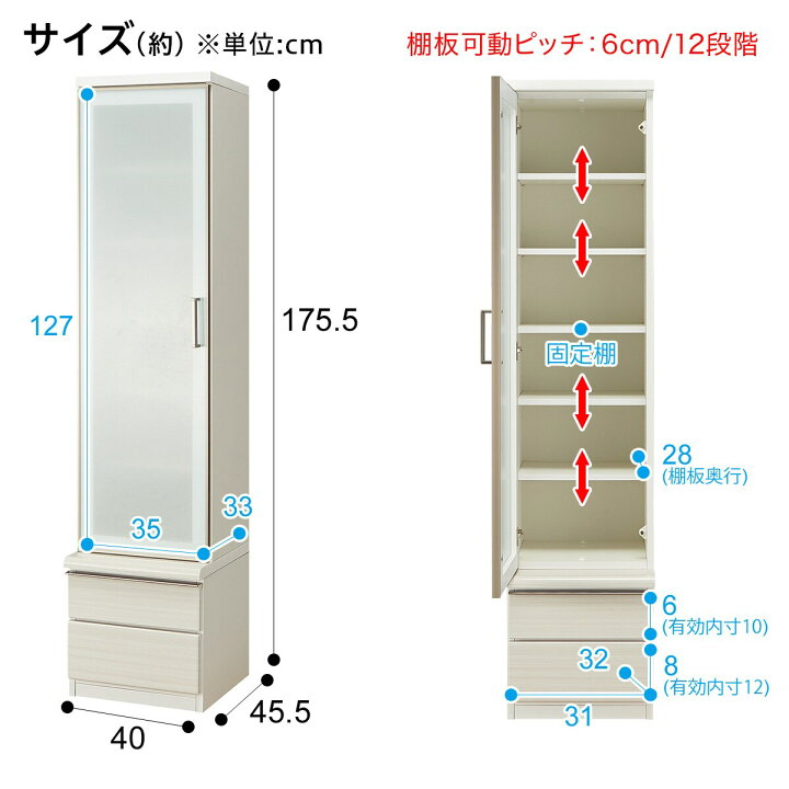 楽天市場】[幅260cm] テレビボードセット (ポスティアN160WH 