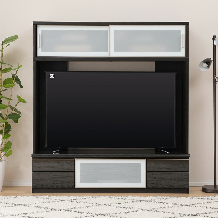楽天市場】[幅260cm] テレビボードセット (ポスティアN160BK 