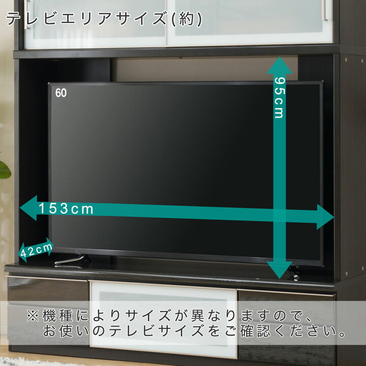 楽天市場】[幅260cm] テレビボードセット (ポスティアN160BK 