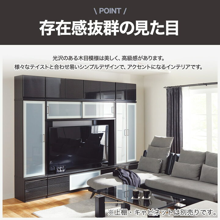 楽天市場】[幅160cm] TVボード (ポスティアN 160 セット) ニトリ  