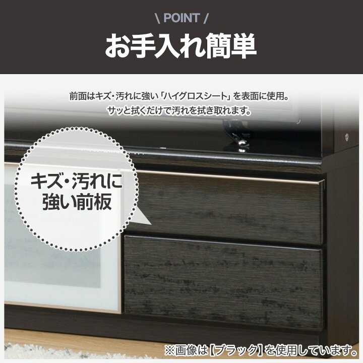 楽天市場】[幅160cm] TVボード (ポスティアN 160 セット) ニトリ 