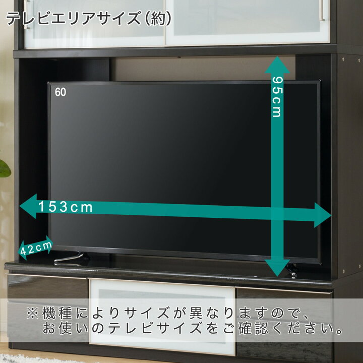 楽天市場】[幅160cm] TVボード (ポスティアN 160 セット) ニトリ 