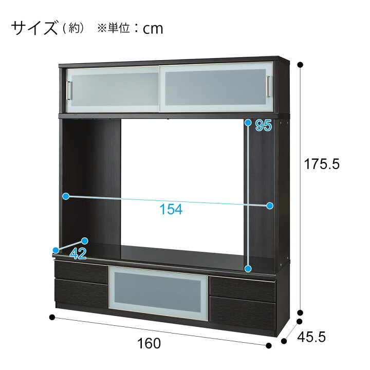 楽天市場】[幅160cm] TVボード (ポスティアN 160 セット) ニトリ 