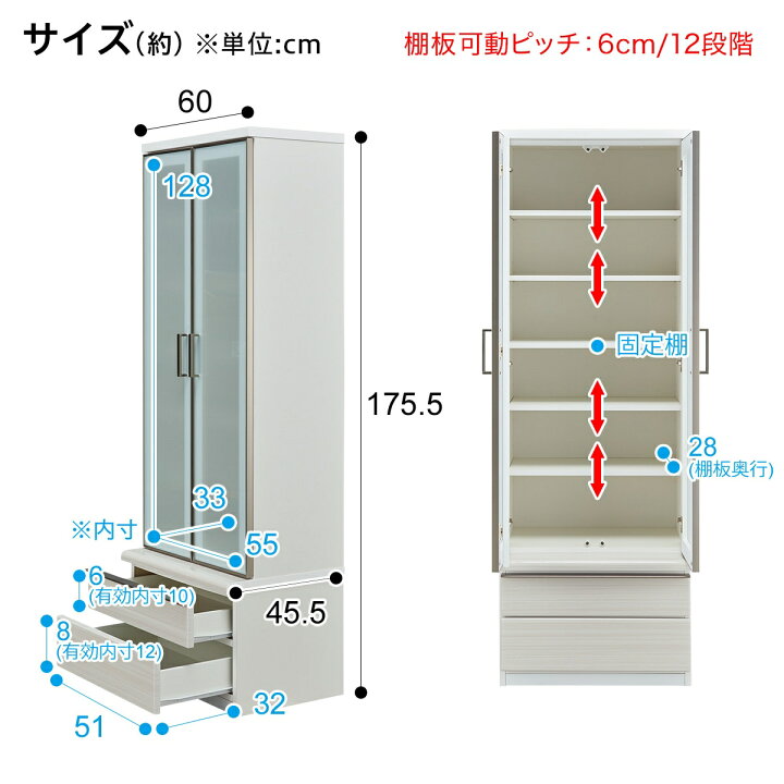 楽天市場】[幅60cm] キャビネット ( ポスティアN 60 セット) ニトリ 