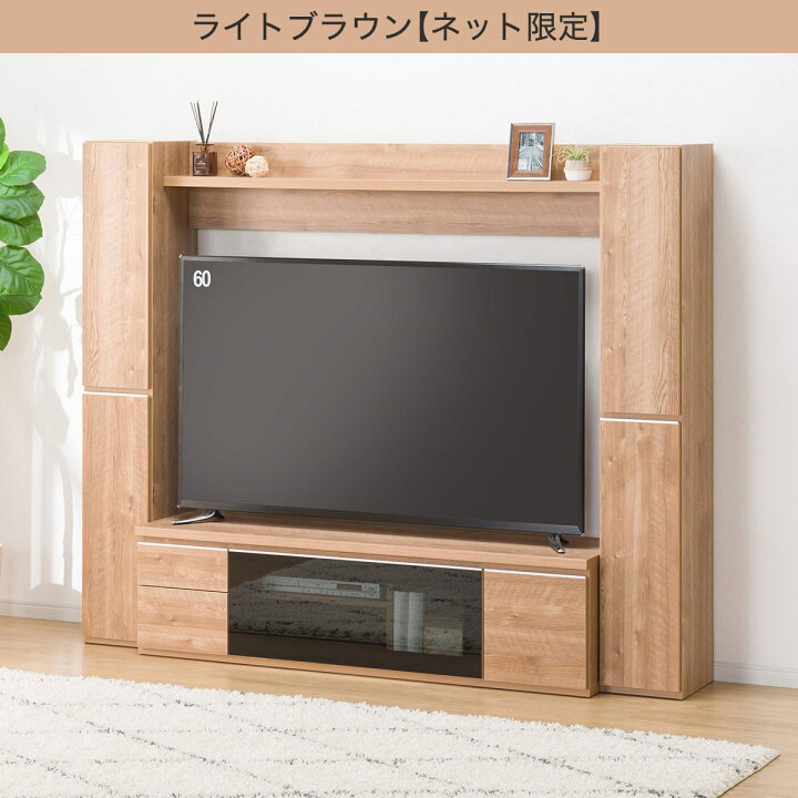 楽天市場】[幅200cm] TVボード (DM04 200セット) 【配送員設置商品 