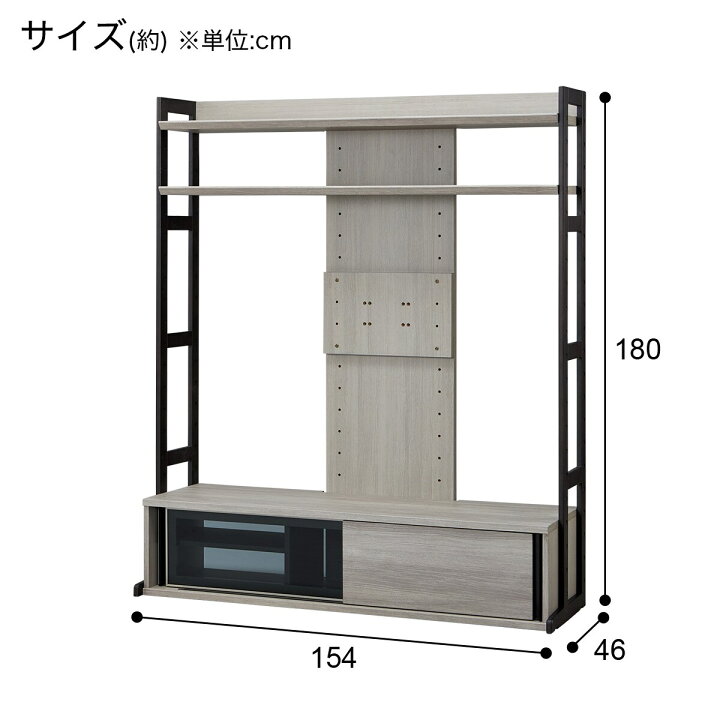 楽天市場】高さ調整テレビボード(KD01) 【配送員設置商品】 ニトリ 