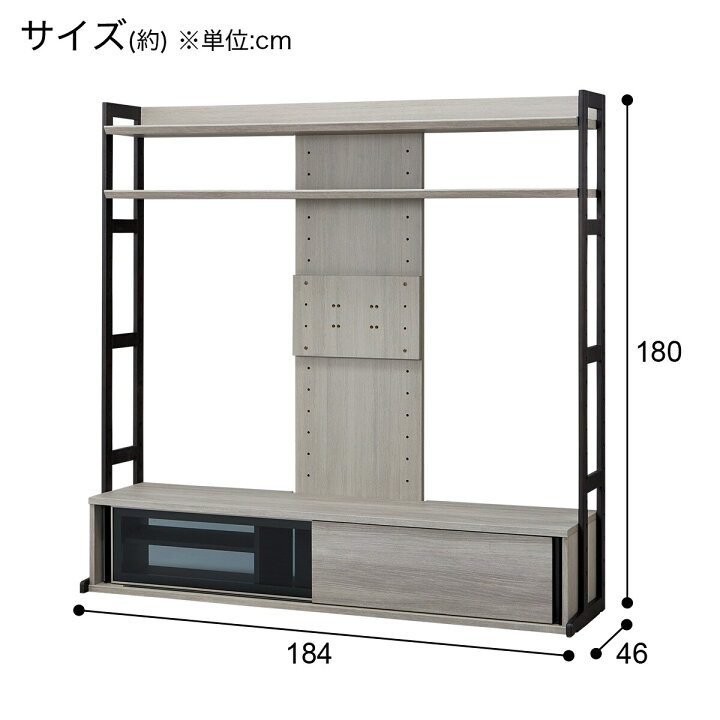 楽天市場】高さ調整テレビボード(KD01) 【配送員設置商品】 ニトリ 