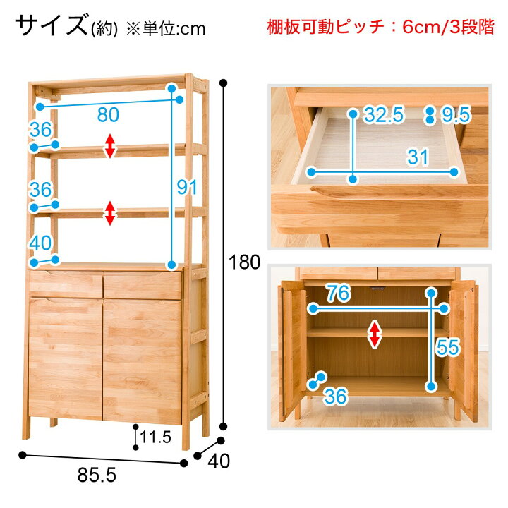 楽天市場】[幅85.5cm] キャビネット (アルナスAタイプ 80 LBR) ニトリ 