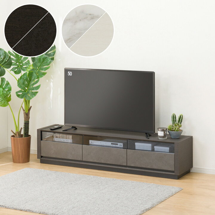 楽天市場】〔エントリーで全商品P5倍〕[幅175cm] ローボード (セーラル 