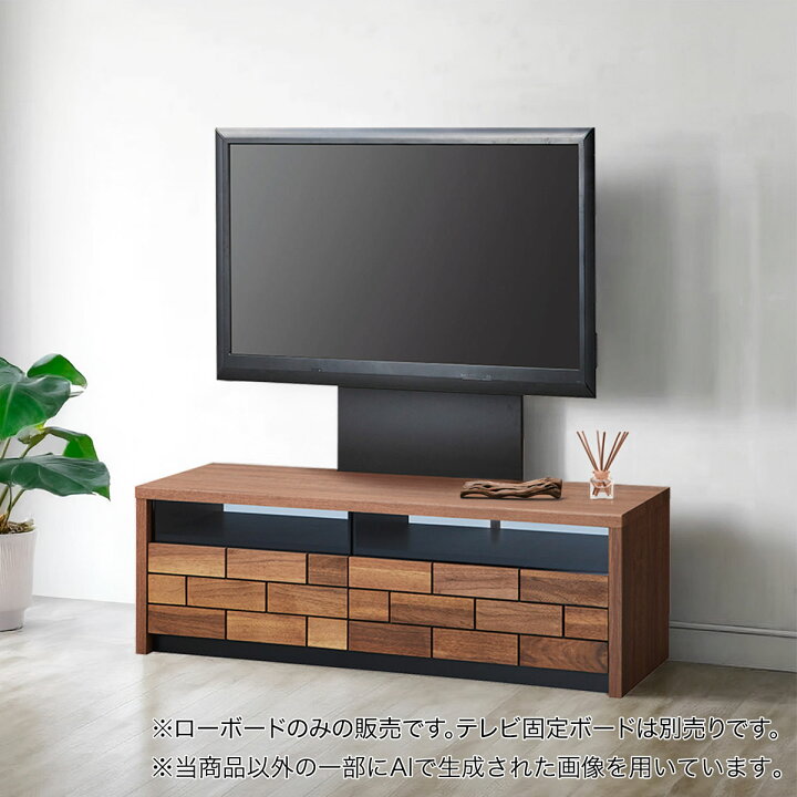 楽天市場】[幅116cm] ローボード (ブロリック4 116CK MBR) ニトリ 
