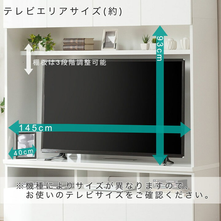 楽天市場】[幅150cm] TVボード上置セット (ポルテ150TV WH/上置 ポルテ 