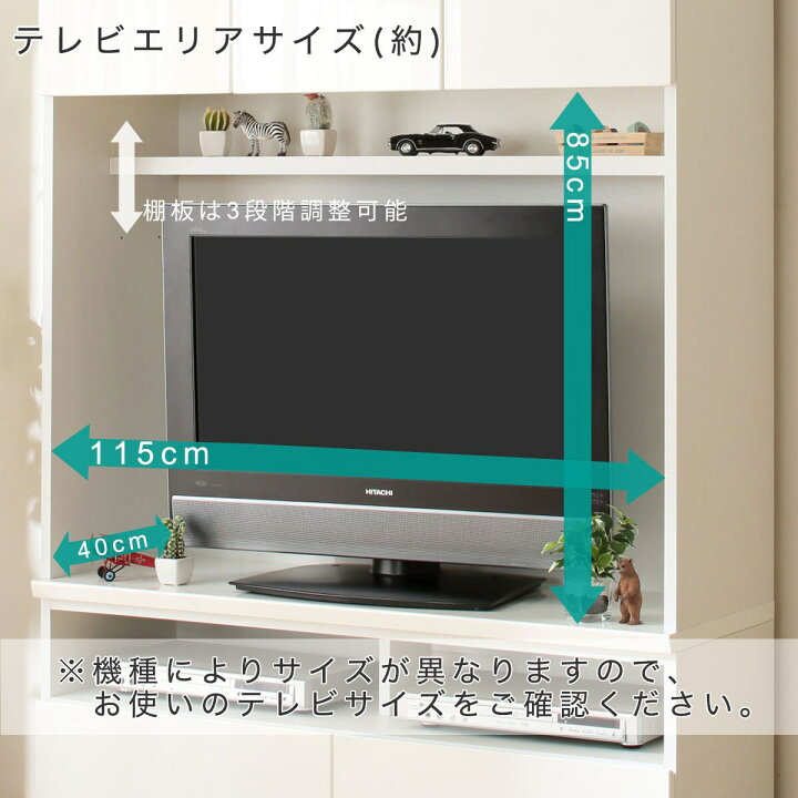楽天市場 幅240cm 美しい光沢の壁面収納シリーズ ポルテ Tvボード1 キャビネットセット ニトリ 配送員設置 5年保証 ニトリ