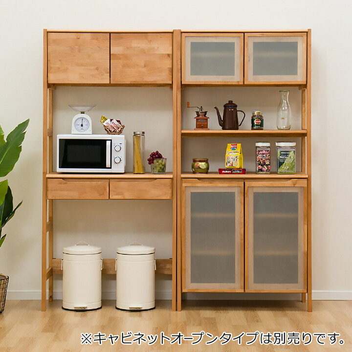 楽天市場】[幅85.5cm] キャビネット (アルナスCタイプ 80 LBR) ニトリ 