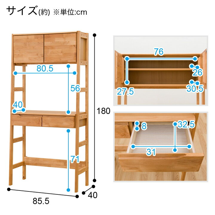 楽天市場】[幅85.5cm] キャビネット (アルナスCタイプ 80 LBR) ニトリ 