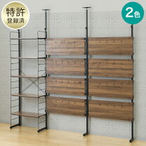 楽天市場】突っ張りワイヤーシェルフNポルダ リビング収納2連セット(幅 