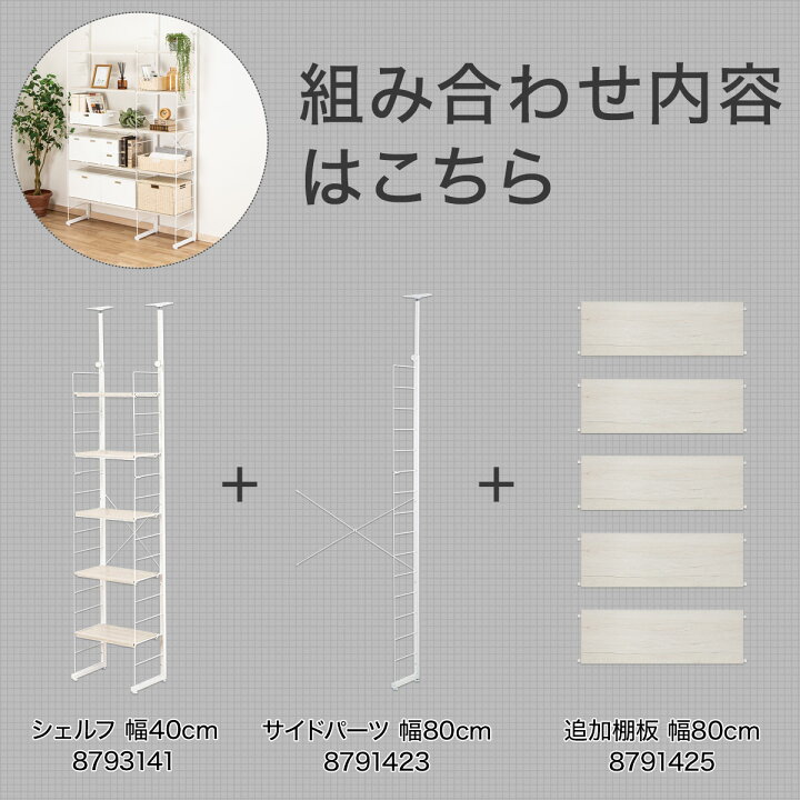 楽天市場】〔エントリーで全商品P5倍〕[幅137cm] 突っ張りワイヤー 