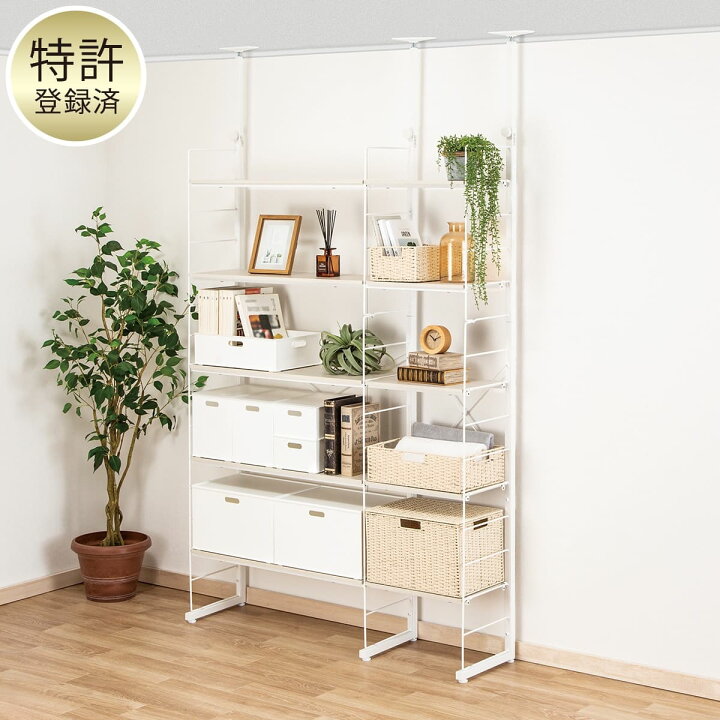 楽天市場】突っ張り壁面収納 Nポルダ 2連セット (幅80cm+40cm) ニトリ 