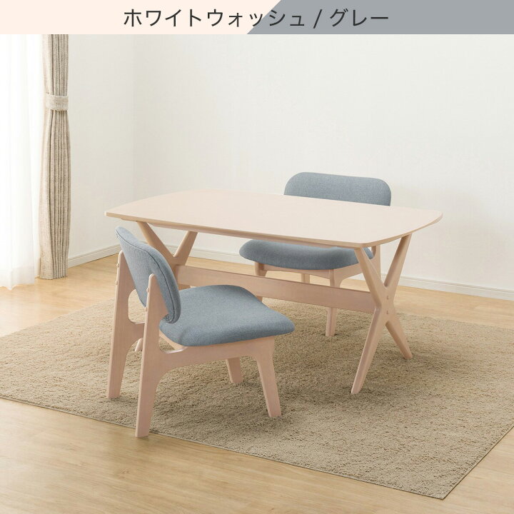 楽天市場】リビングダイニングテーブル3点セット(LDリラックスワイド 