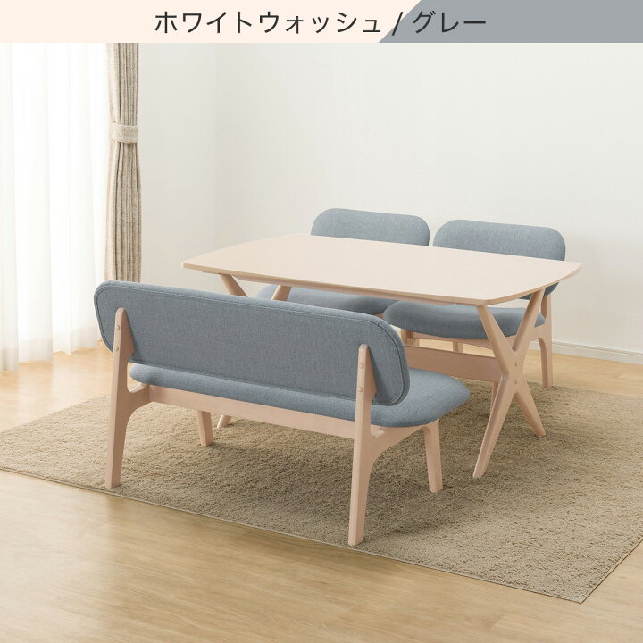 楽天市場】リビングダイニングテーブル4点セット(LDリラックスワイド 