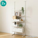 突っ張り壁面収納 Nポルダ ディープ2 (幅80cm NP01 )【玄関先迄納品】ニトリ