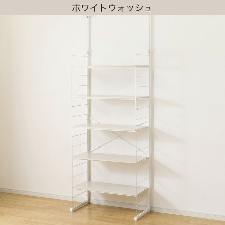 楽天市場】突っ張り壁面収納 Nポルダ ディープ2 (幅80cm NP01 ) 【玄関 