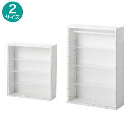 ディスプレイボックス (ホワイト)　ニトリ 【玄関先迄納品】 デコホーム