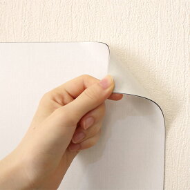 マグネットがくっつくシート2(20×30cm)　ニトリ 【玄関先迄納品】