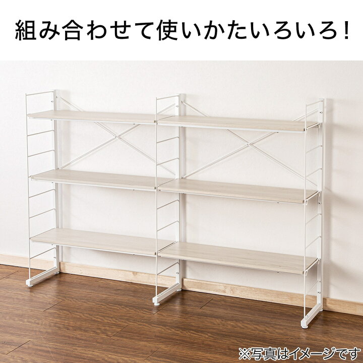 楽天市場】ワイヤーシェルフ NP ミドルタイプ 【玄関先迄納品】 ニトリ 