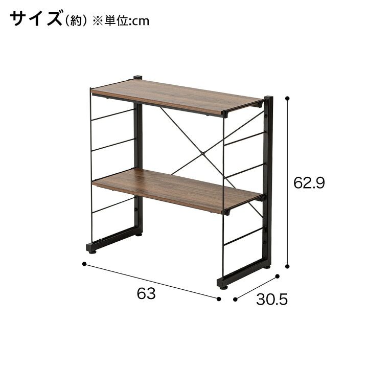 楽天市場】ワイヤーシェルフ NP ロータイプ ニトリ 【玄関先迄納品 