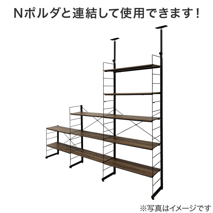 楽天市場】Nポルダ ミドルタイプ用 サイドフレーム ニトリ 【玄関先迄 