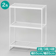連結可能なスチールラック (STメッシュ) 　【玄関先迄納品】 ニトリ